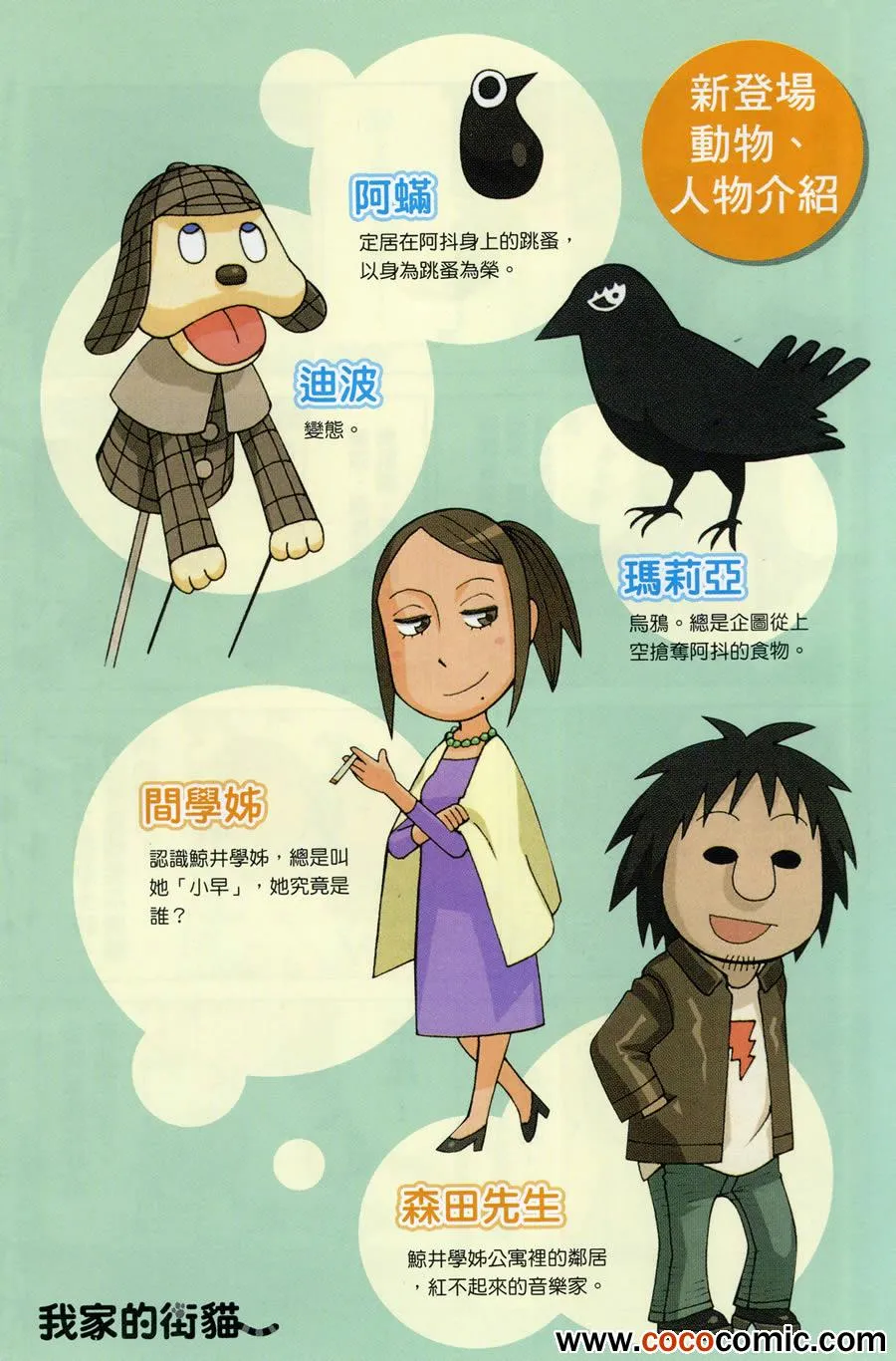 第2卷 第6页