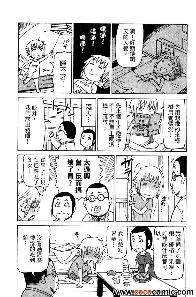 第2卷 第11页