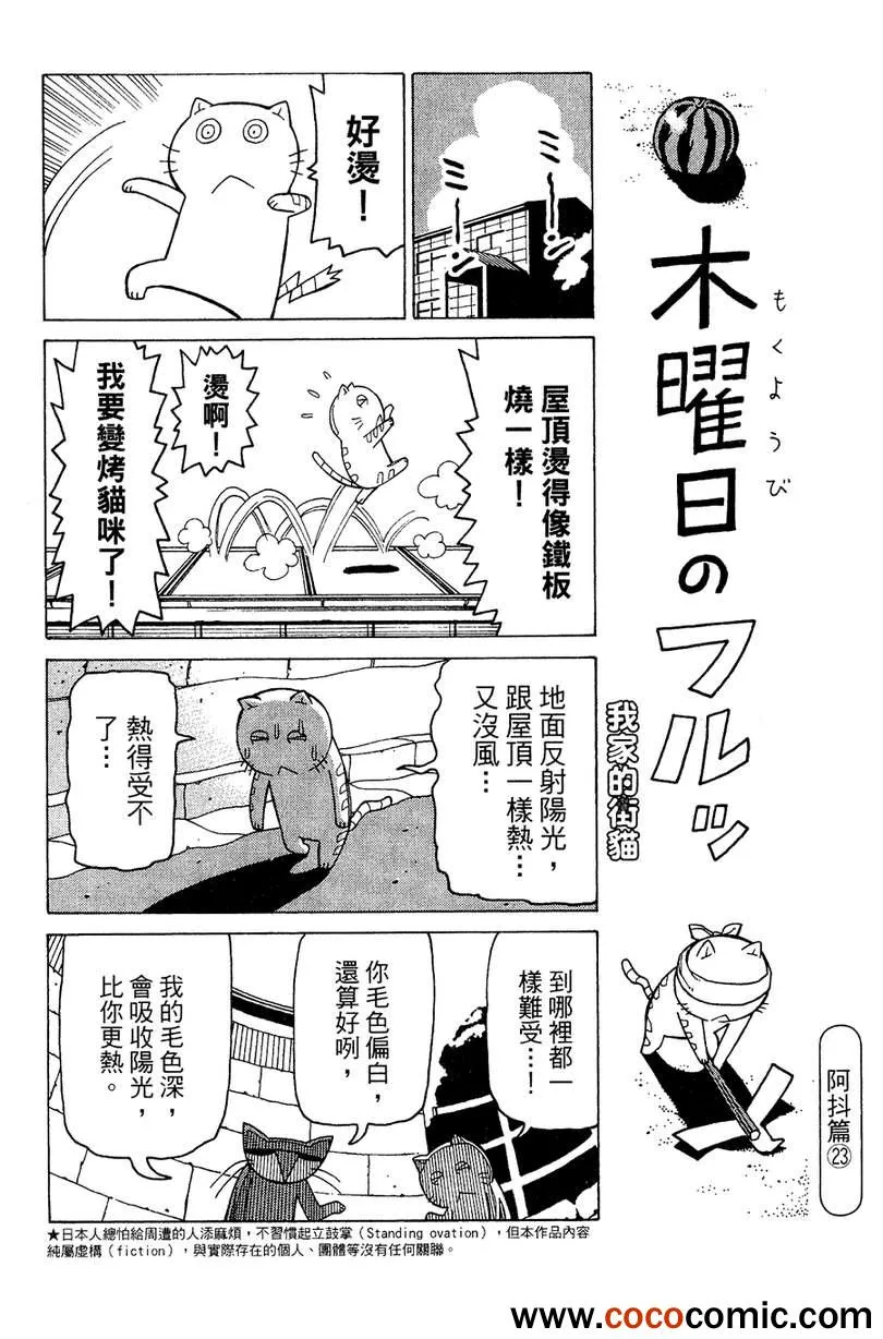 第2卷 第12页