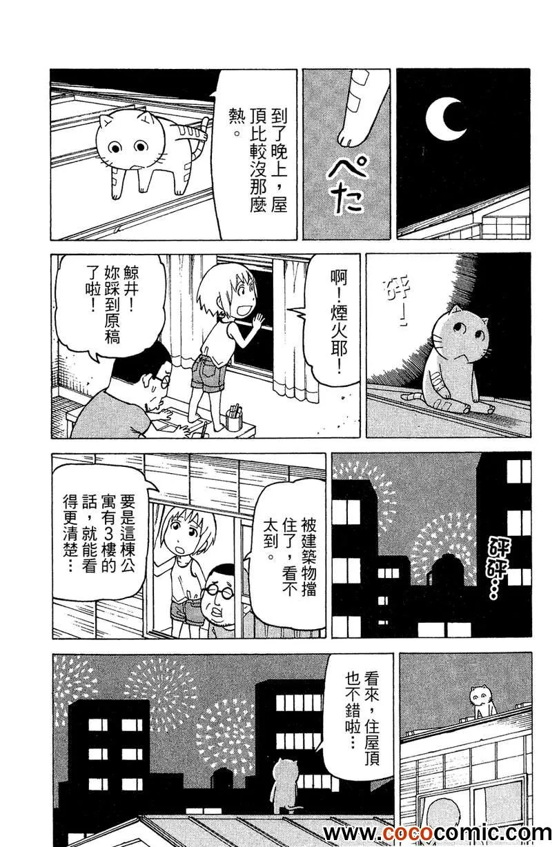 第2卷 第13页