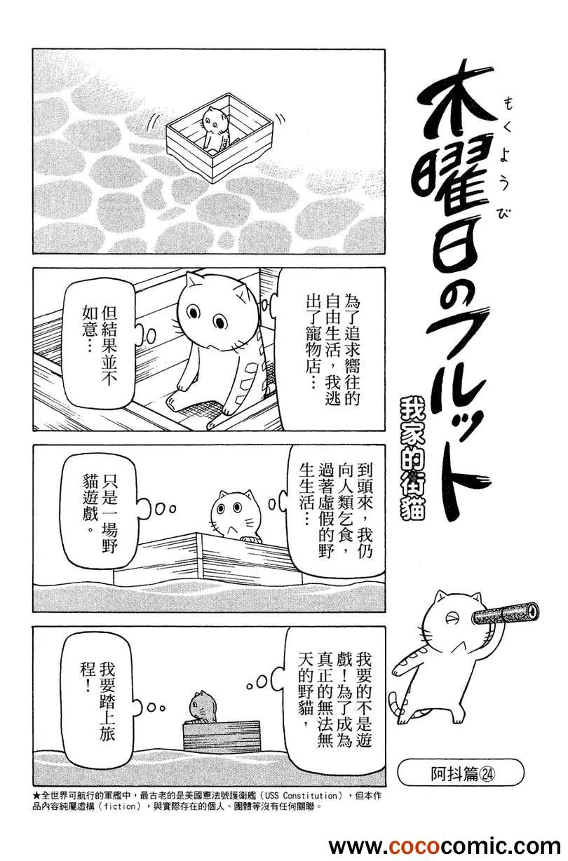 第2卷 第16页