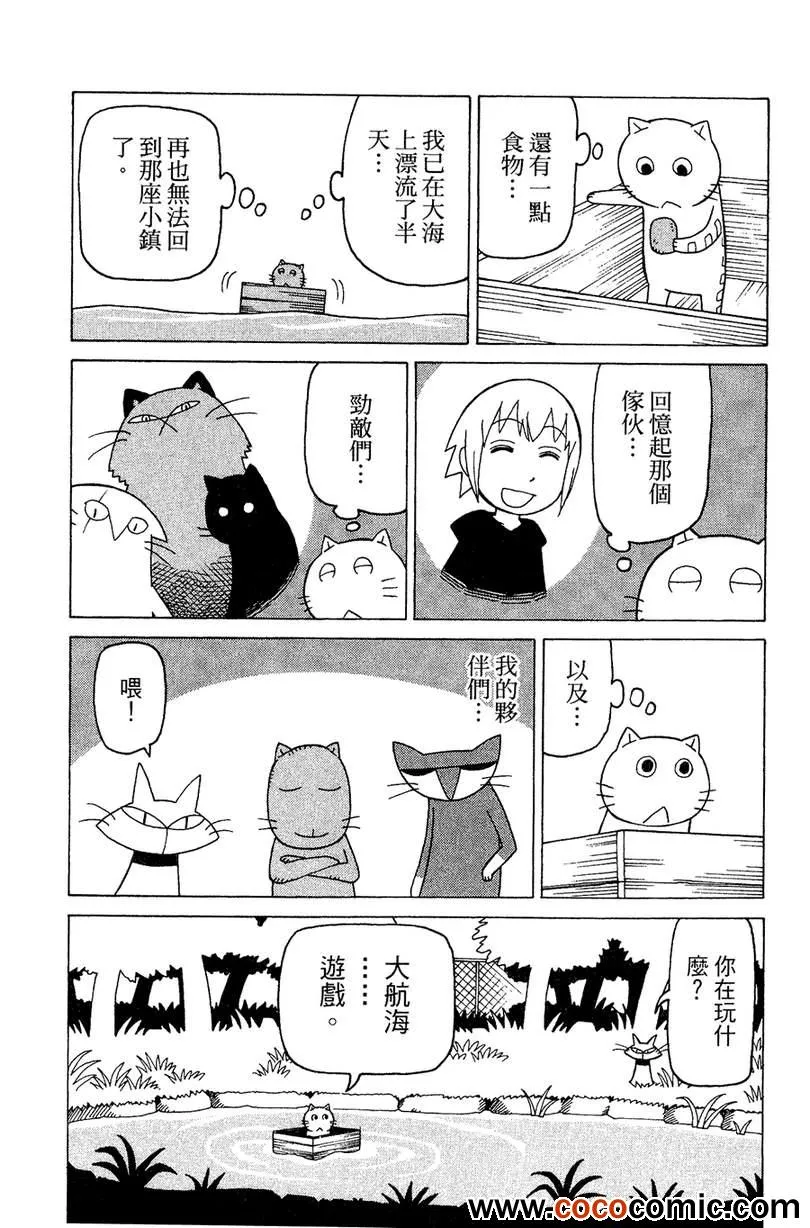 第2卷 第17页