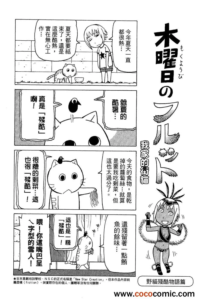 第2卷 第20页