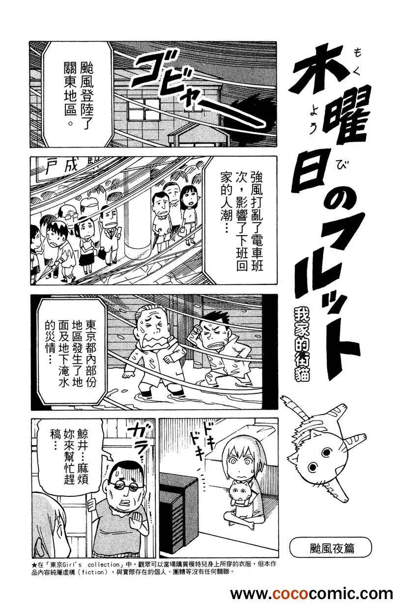 第2卷 第22页