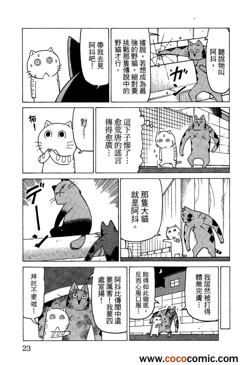 第2卷 第25页