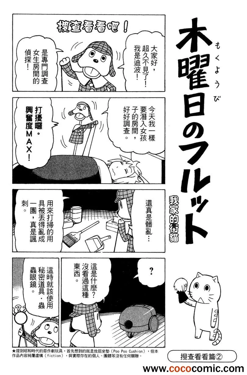 第2卷 第26页