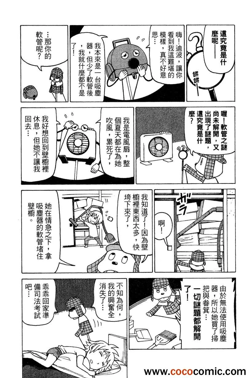 第2卷 第27页