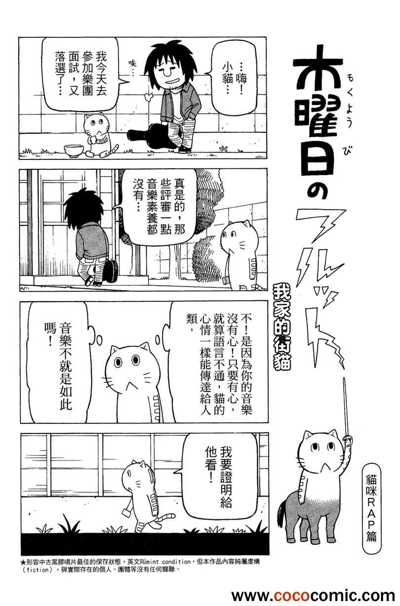 第2卷 第28页
