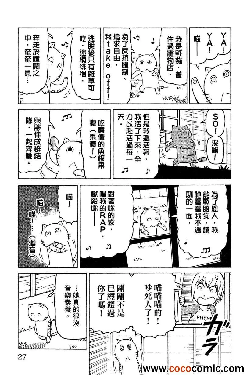 第2卷 第29页