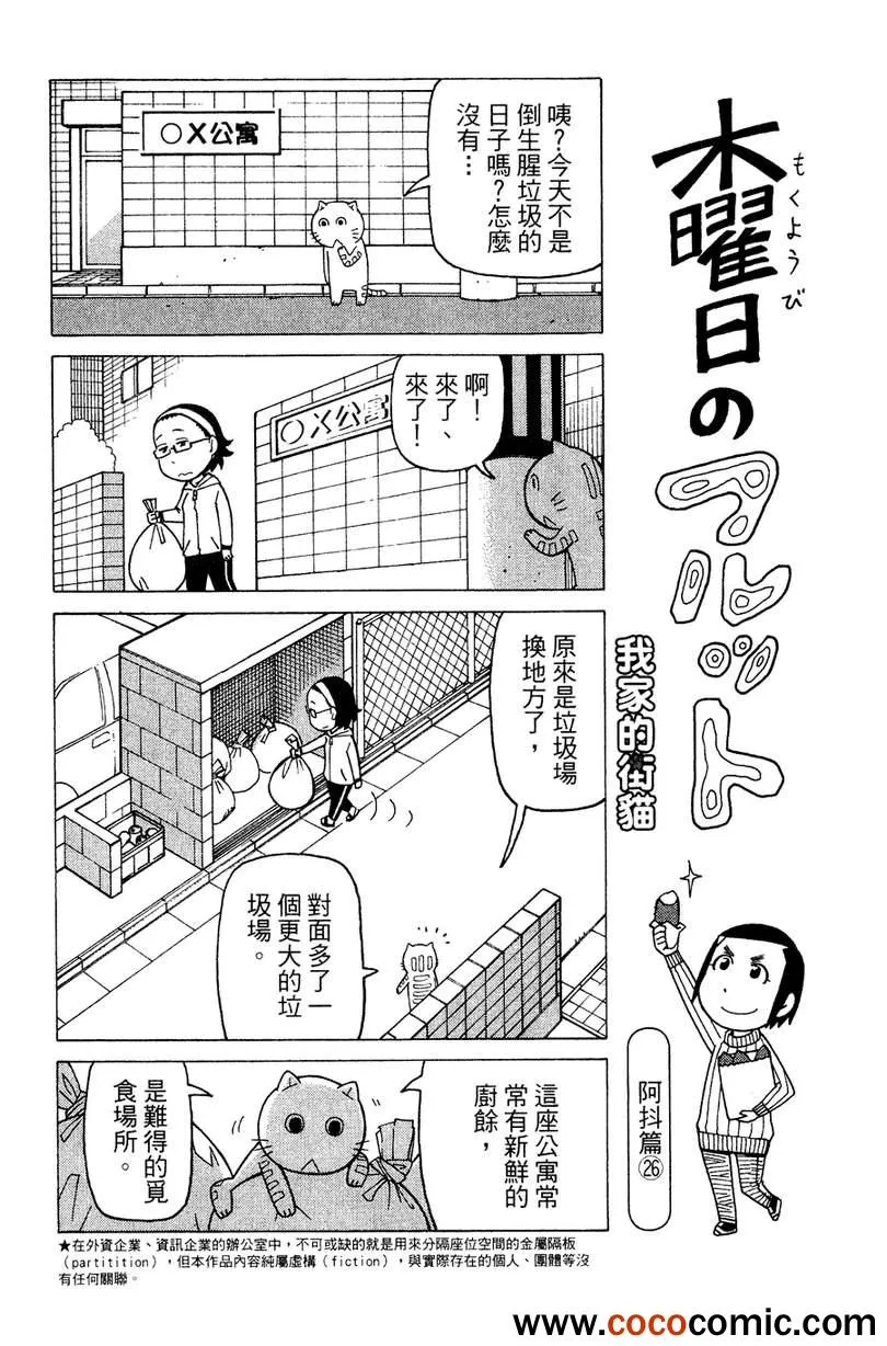 第2卷 第30页