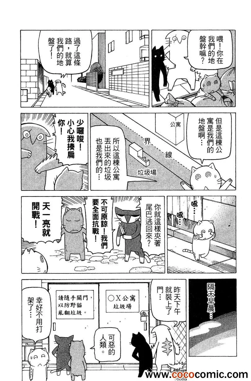 第2卷 第31页