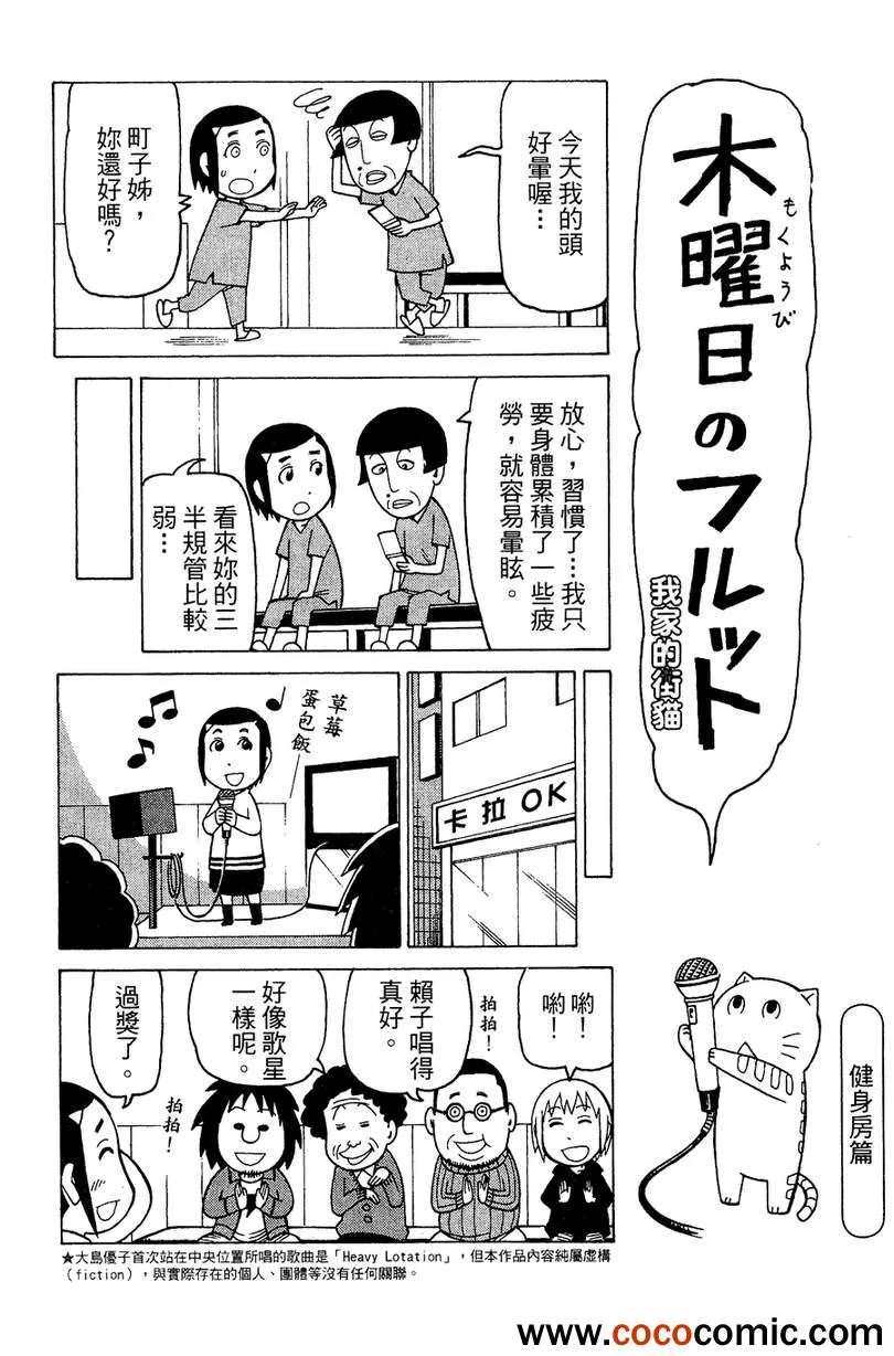 第2卷 第32页