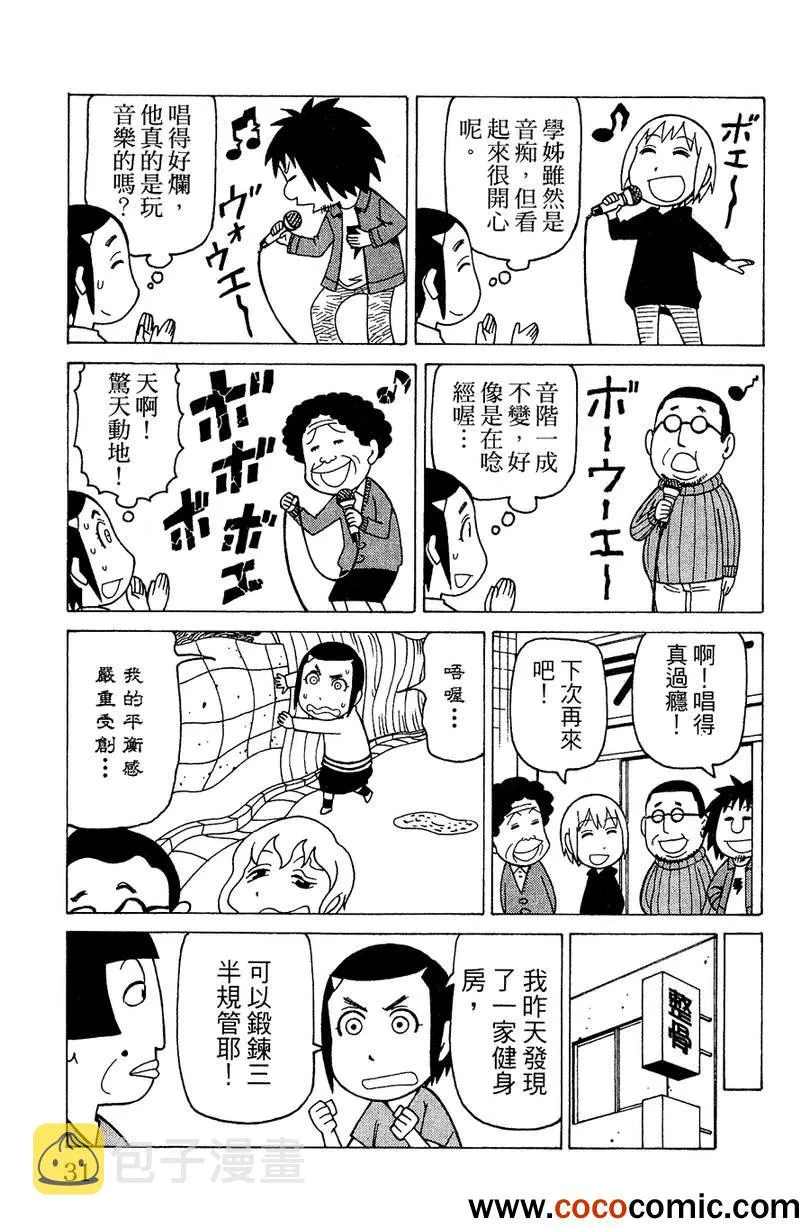 第2卷 第33页