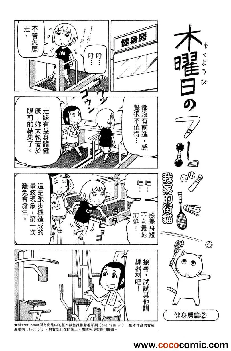 第2卷 第34页