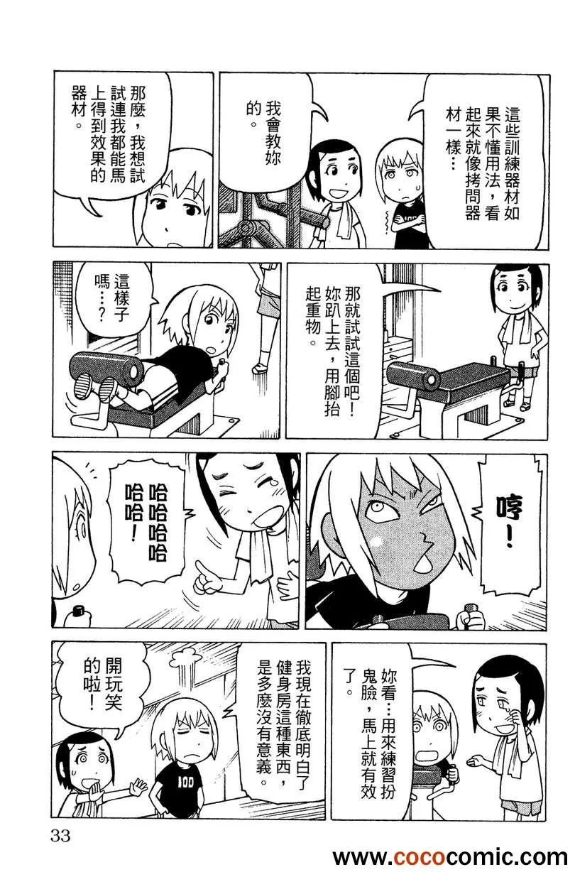 第2卷 第35页