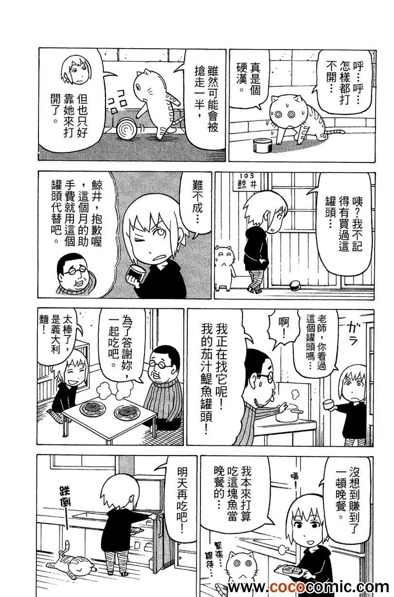 第2卷 第37页