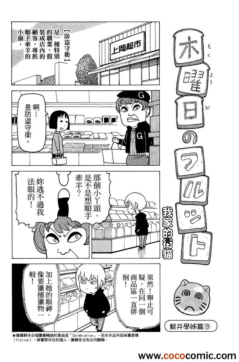 第2卷 第38页