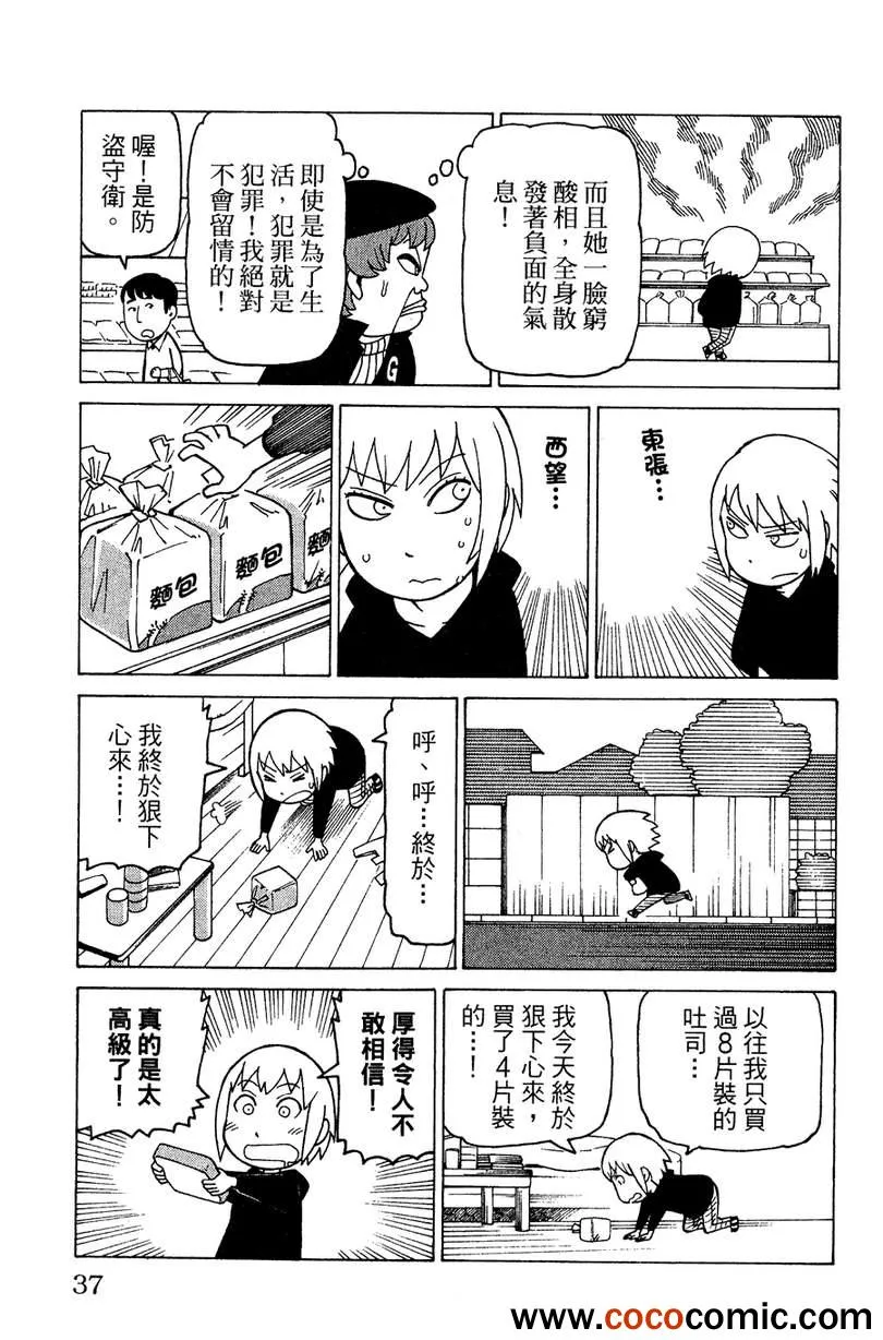 第2卷 第39页