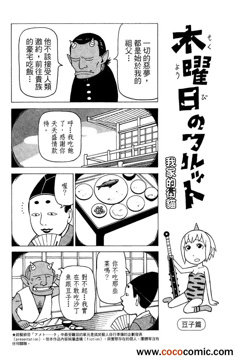 第2卷 第40页
