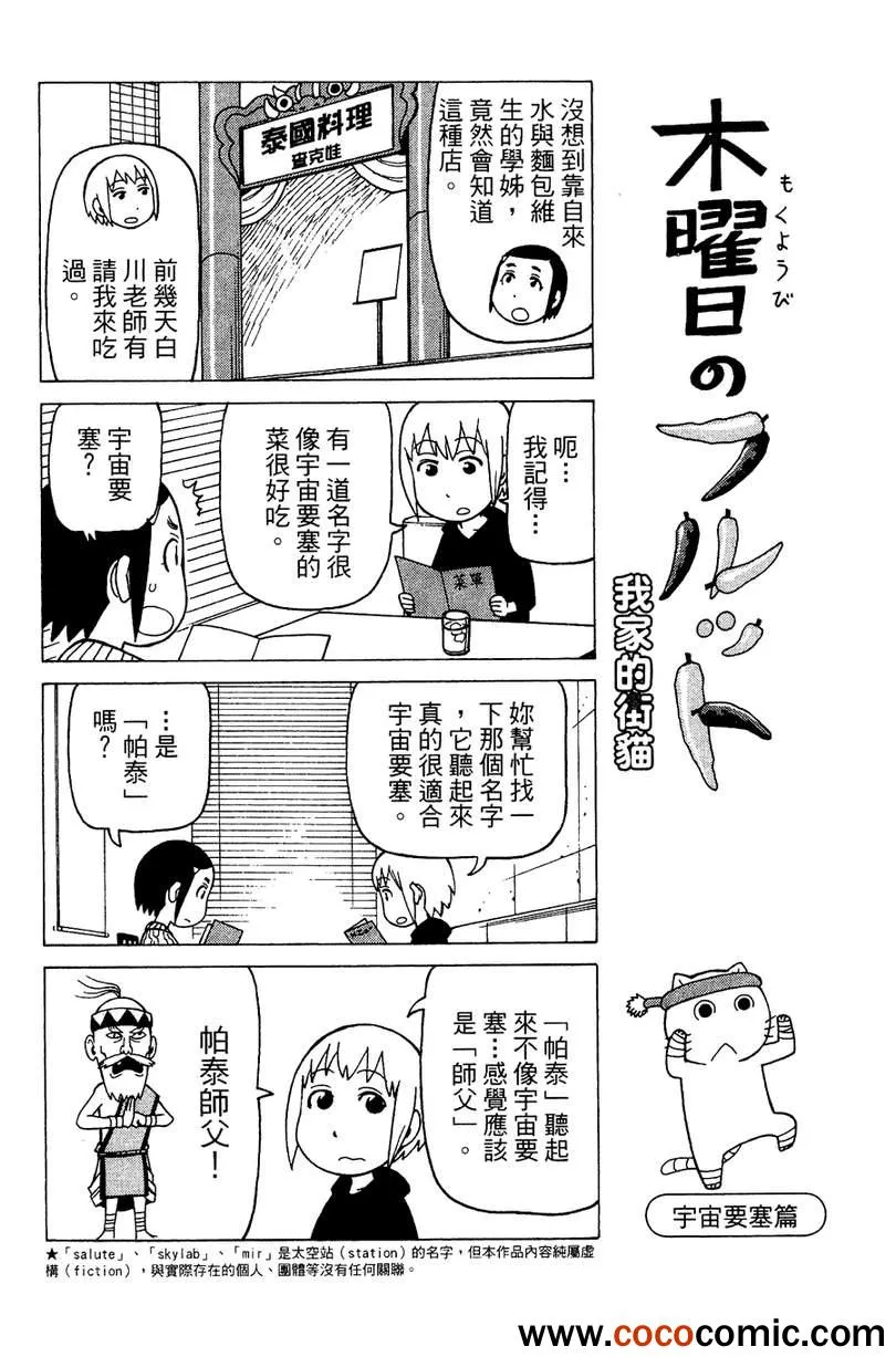 第2卷 第42页