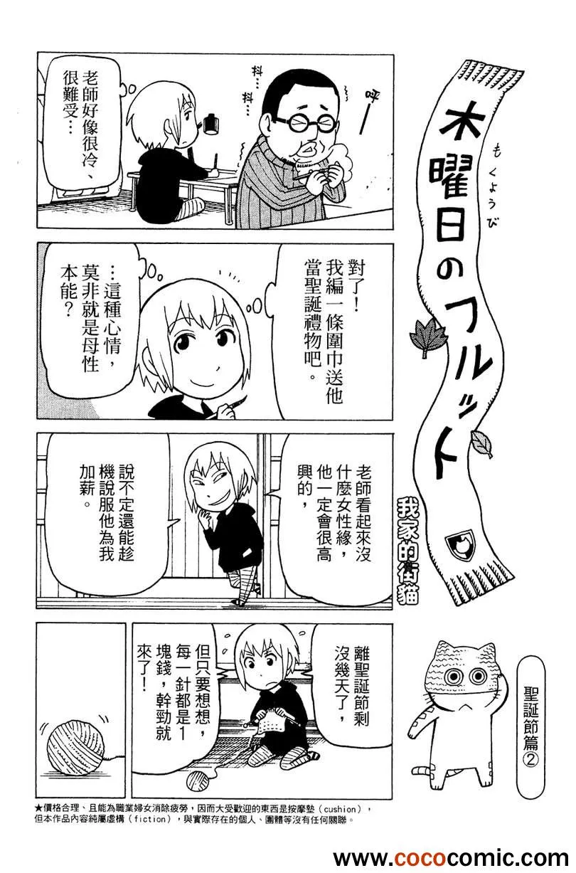 第2卷 第44页