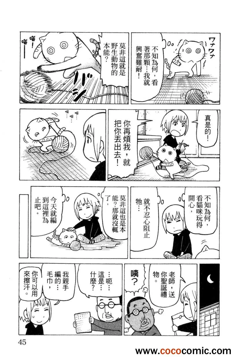 第2卷 第45页