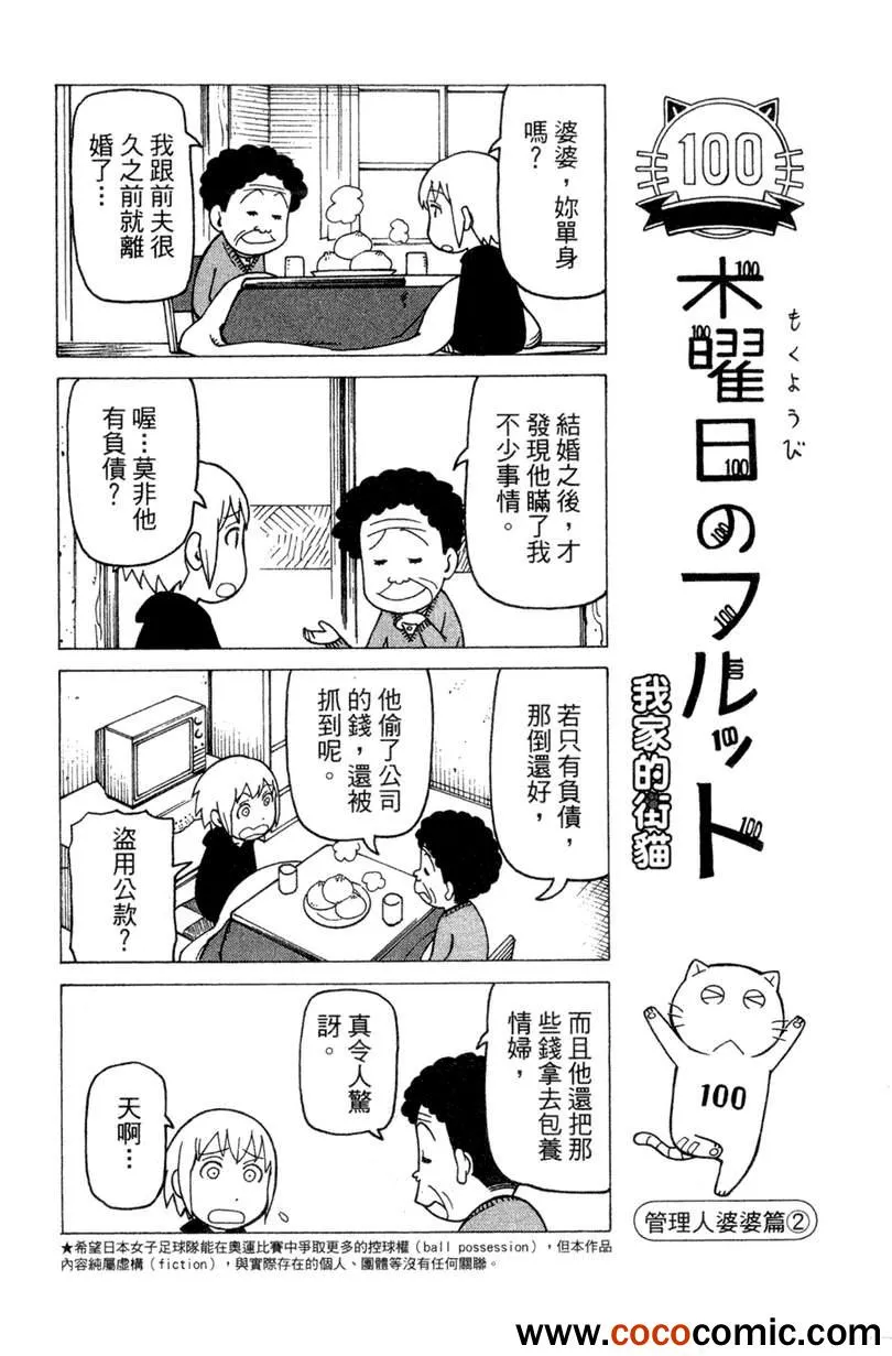 第2卷 第46页