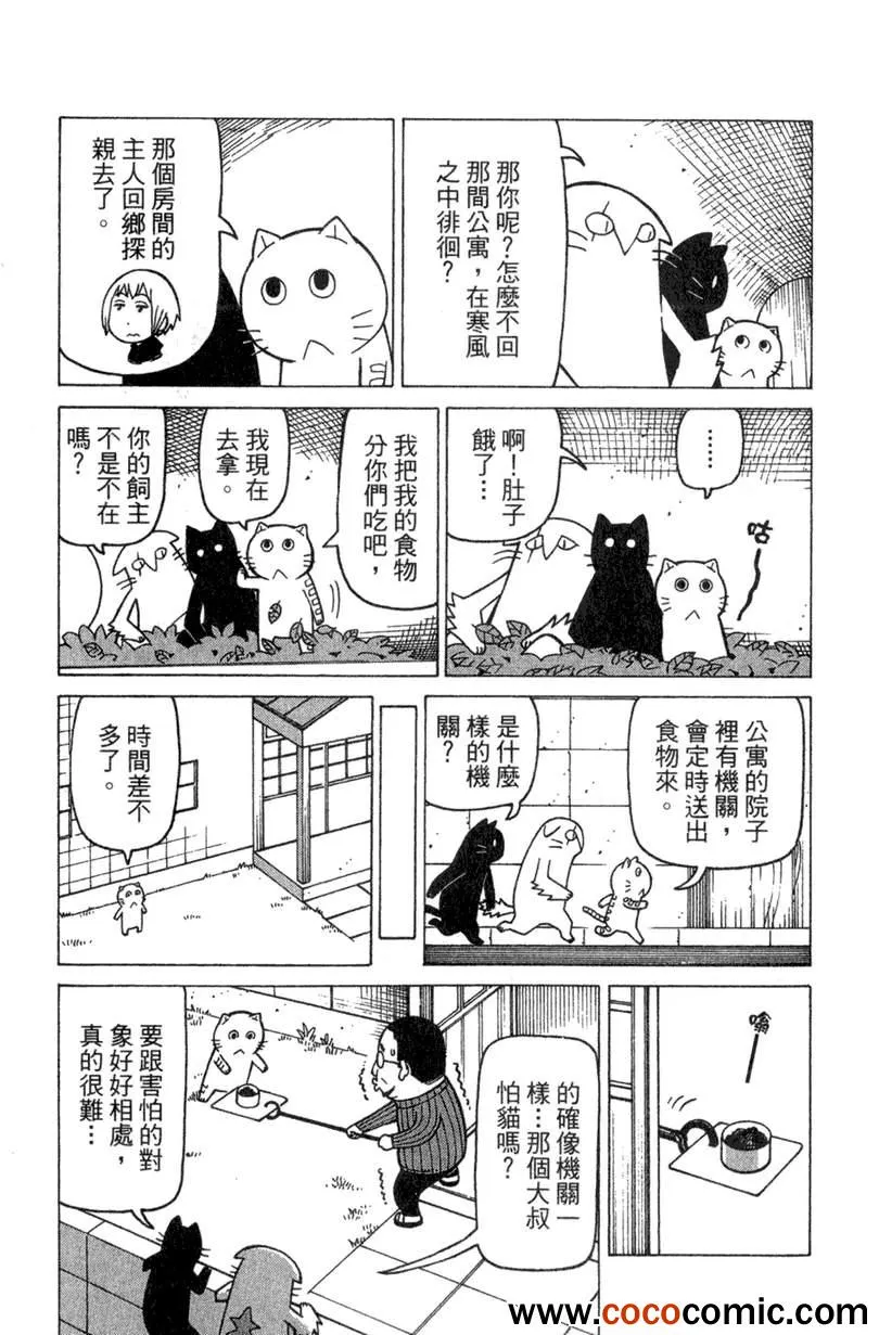 第2卷 第49页