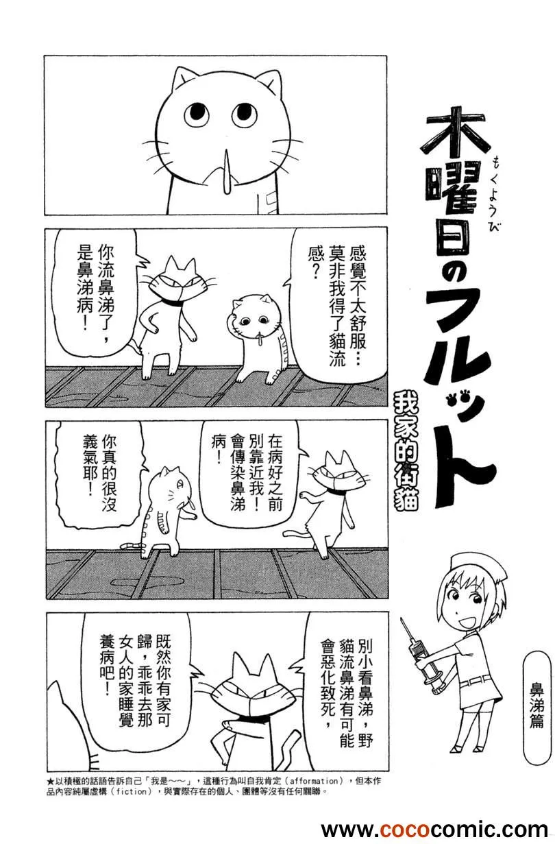 第2卷 第50页