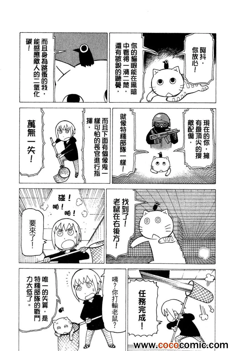 第2卷 第55页