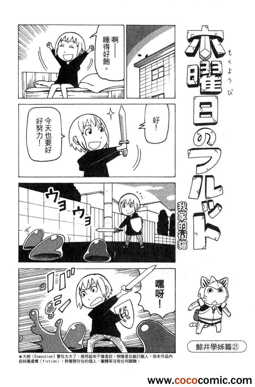 第2卷 第56页