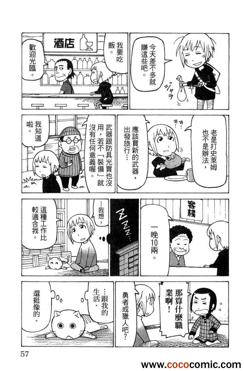 第2卷 第57页