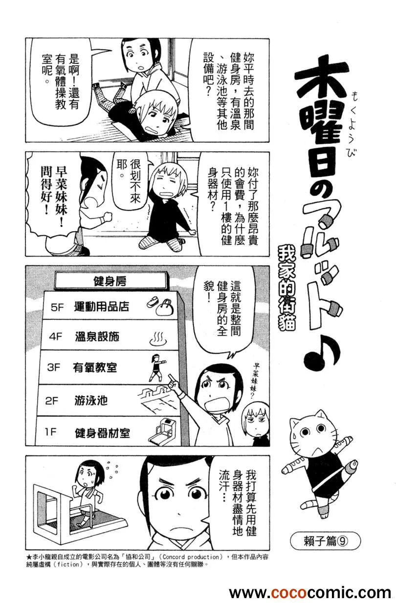 第2卷 第58页