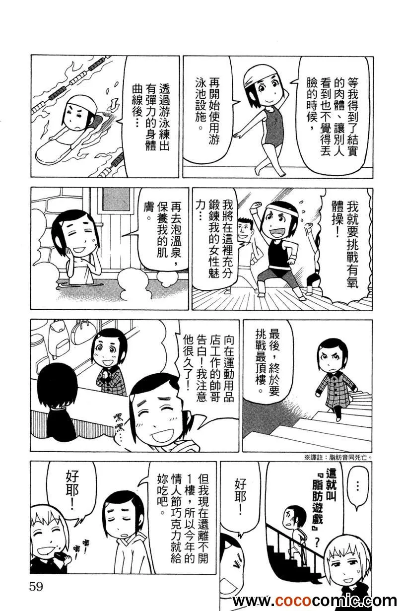 第2卷 第59页