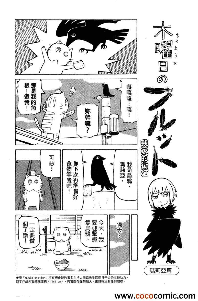 第2卷 第60页