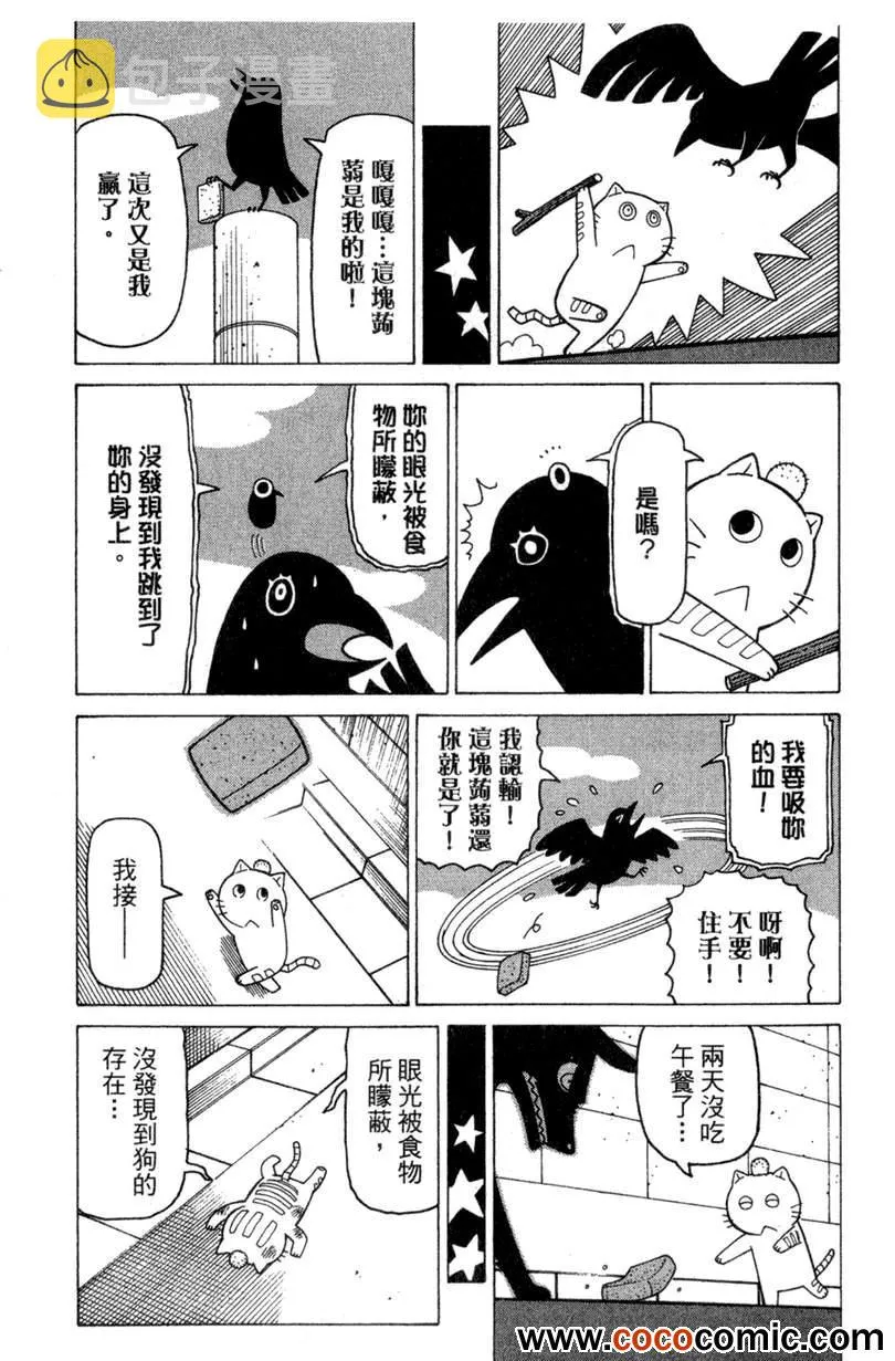 第2卷 第61页