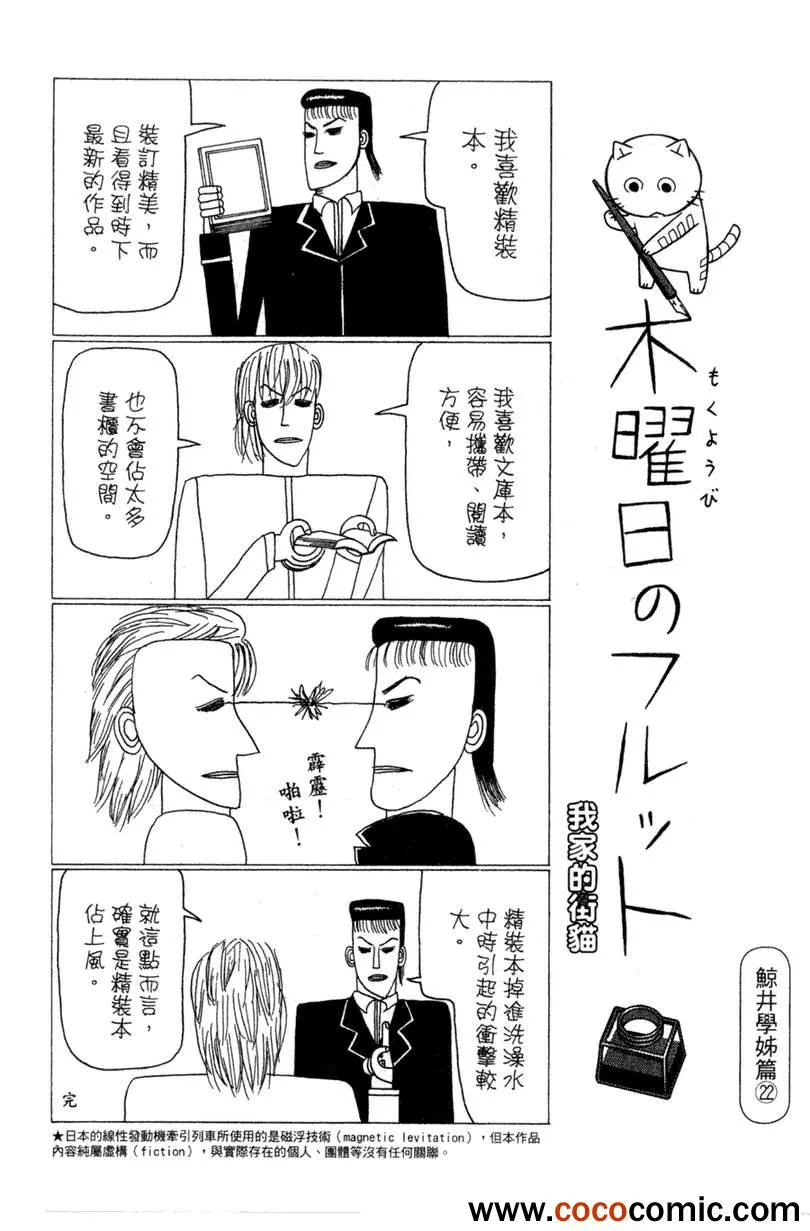 第2卷 第62页