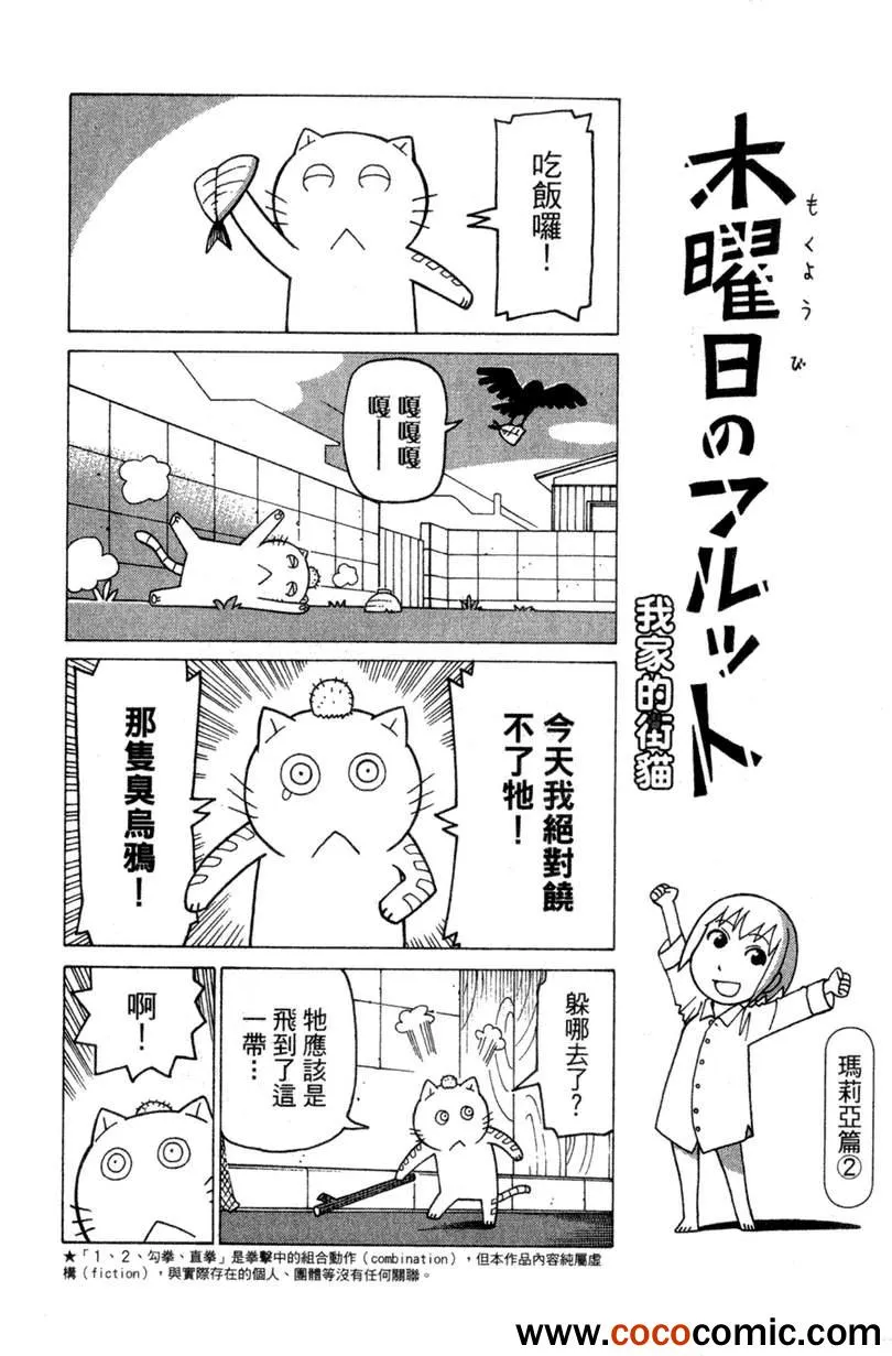 第2卷 第64页
