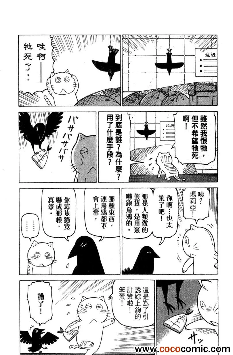 第2卷 第65页
