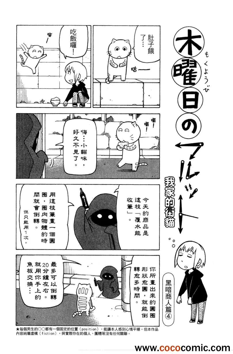 第2卷 第66页