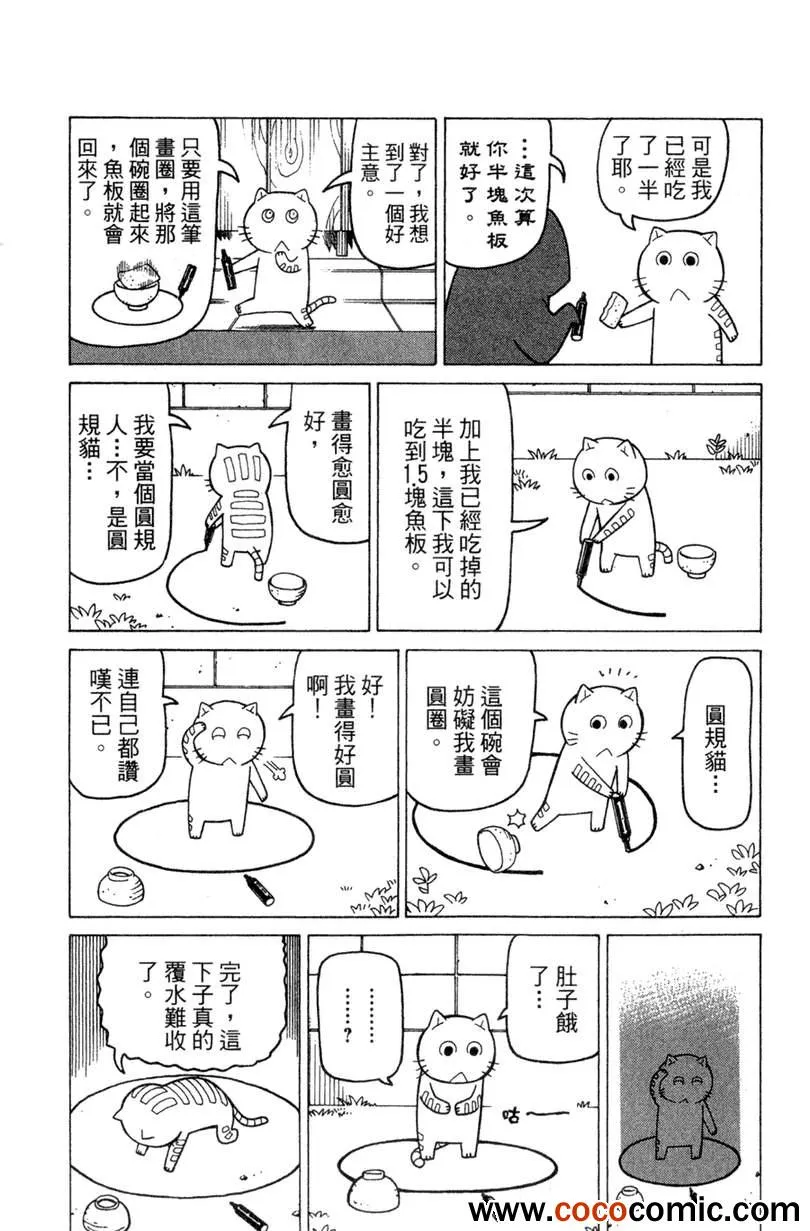 第2卷 第67页