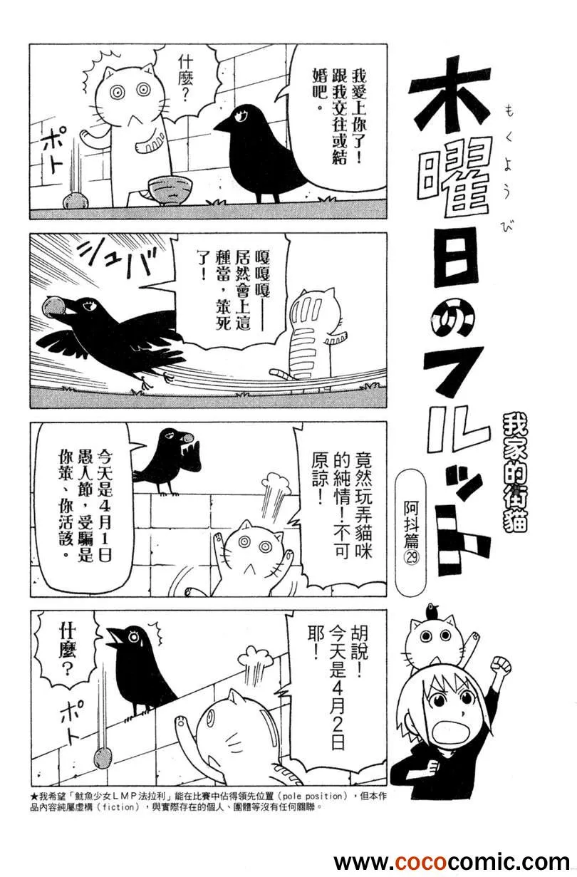 第2卷 第70页