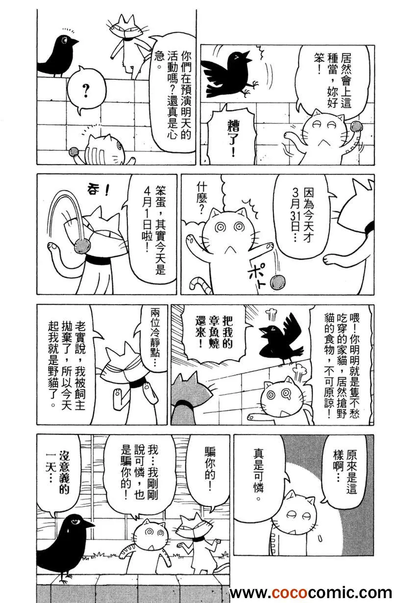 第2卷 第71页