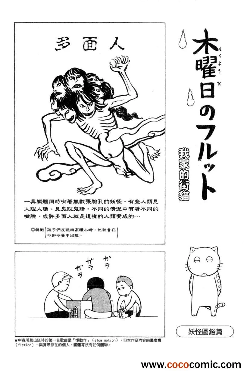 第2卷 第76页