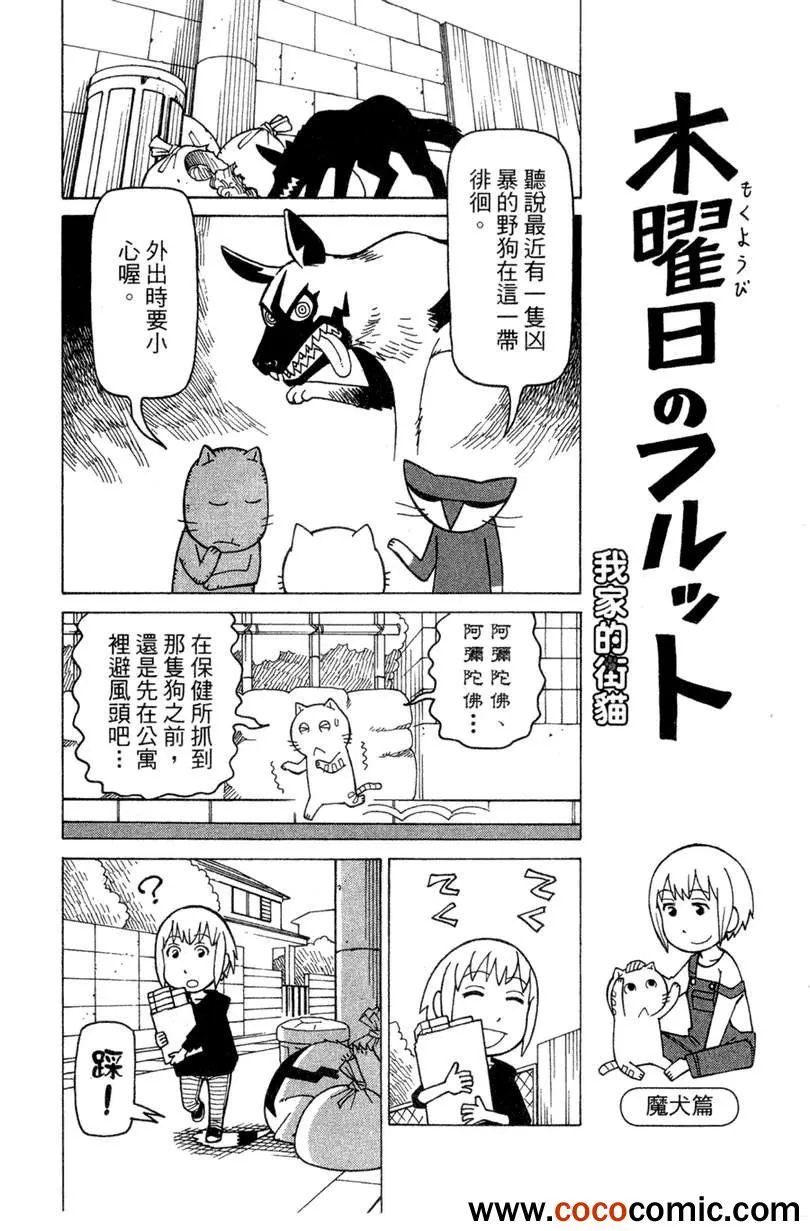 第2卷 第78页