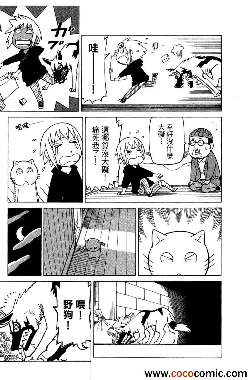 第2卷 第79页