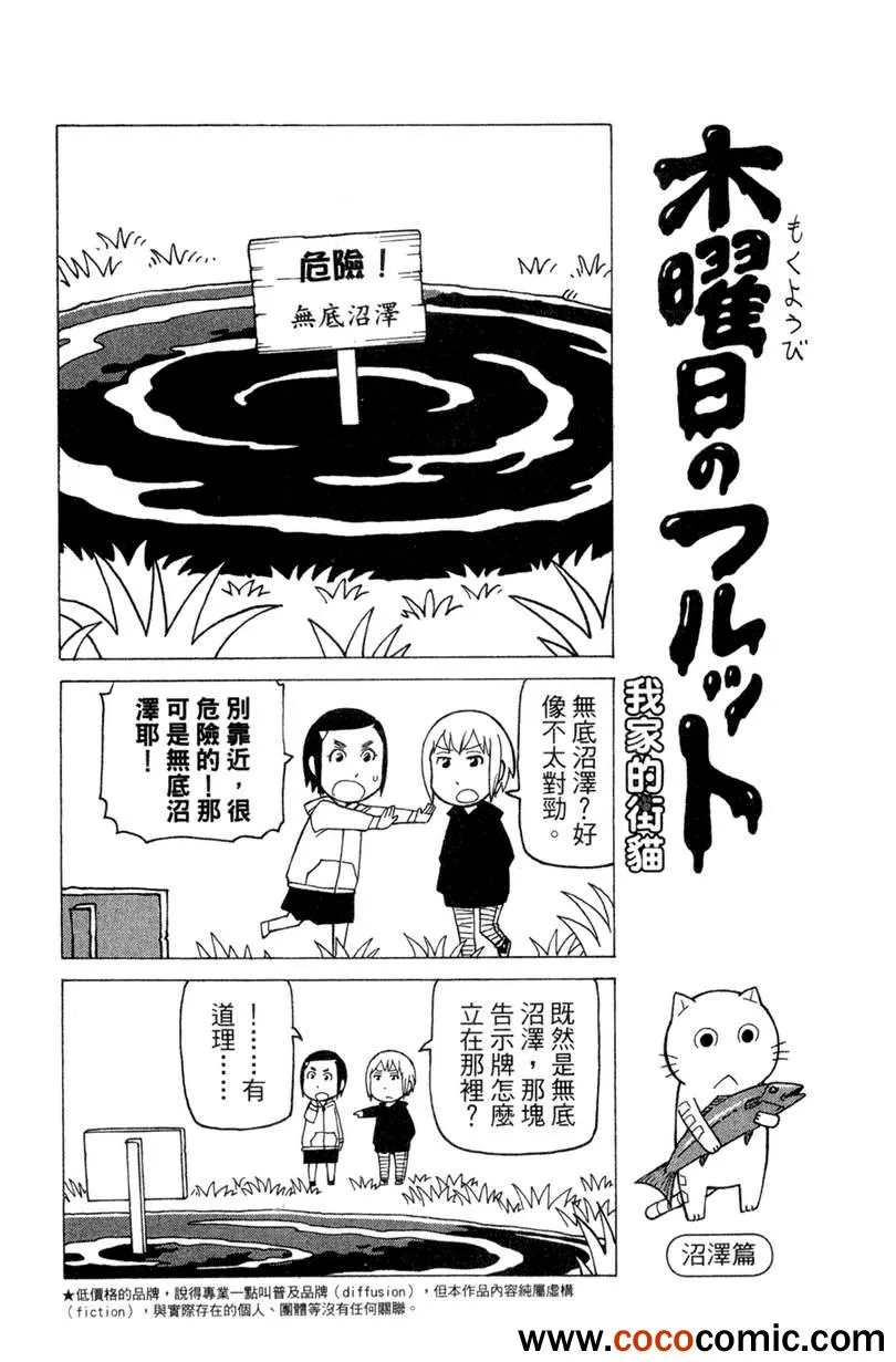 第2卷 第82页