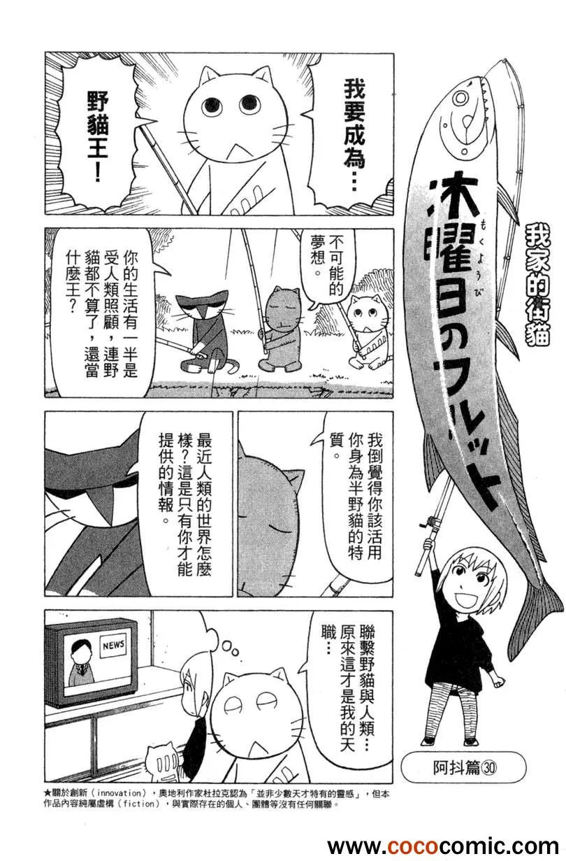 第2卷 第83页