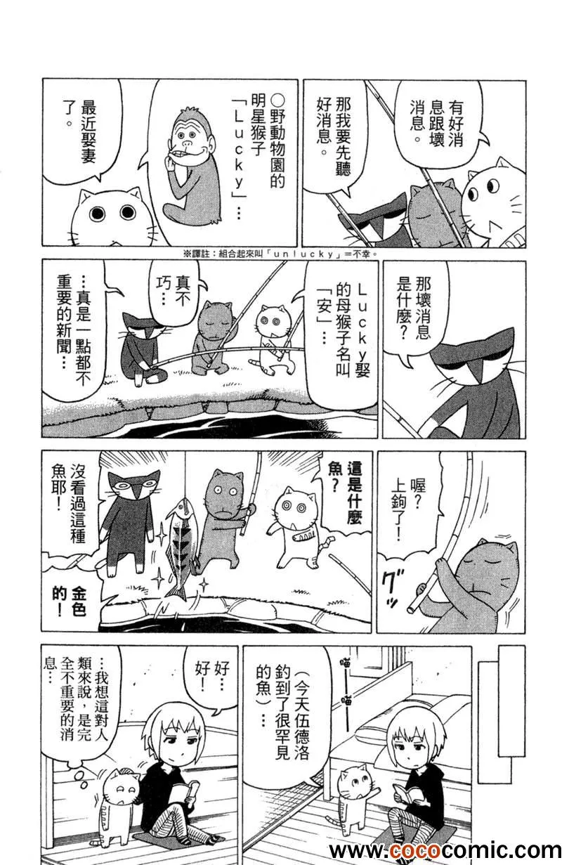 第2卷 第84页