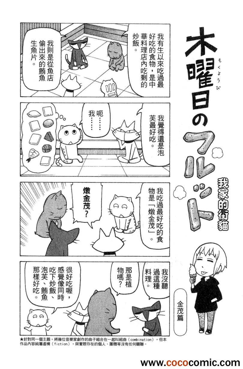 第2卷 第87页